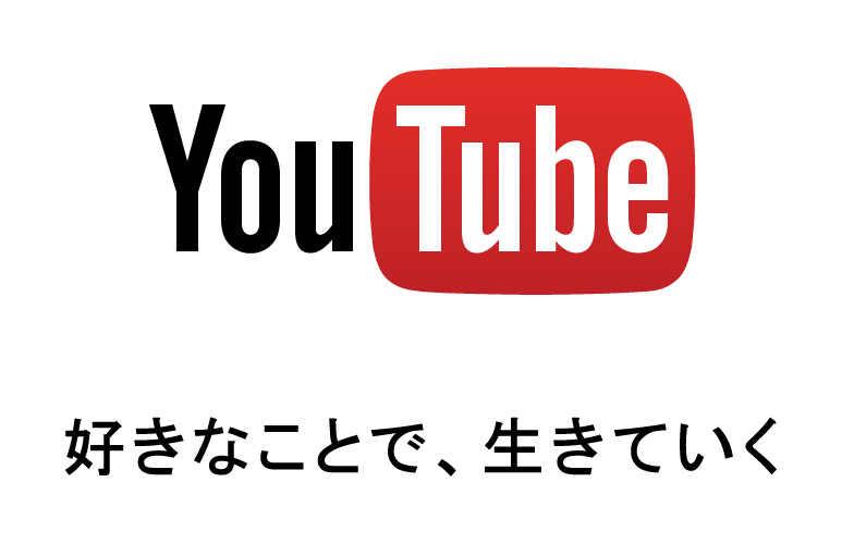 Youtube広告2本立て マジ勘弁して 広告消す方法は やたら多いようつべの2回連続の広告とかうざいよ 最近のユーチューブの動画広告多過ぎ面白く無さ過ぎ 度の過ぎたyoutuber大量発生でパートナープログラム 収益化 の規約が厳格化 家電凡人パパスのデジタルお昼寝日記