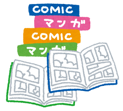 日本を代表する国民的2作品 ドラゴンボールとワンピース どちらが面白くて好き 人気なのはどっち 今の若者はドラゴンボールを見たことがない 知らない 家電凡人パパスのデジタルお昼寝日記